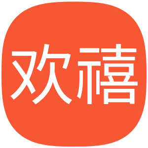 欢禧开放平台